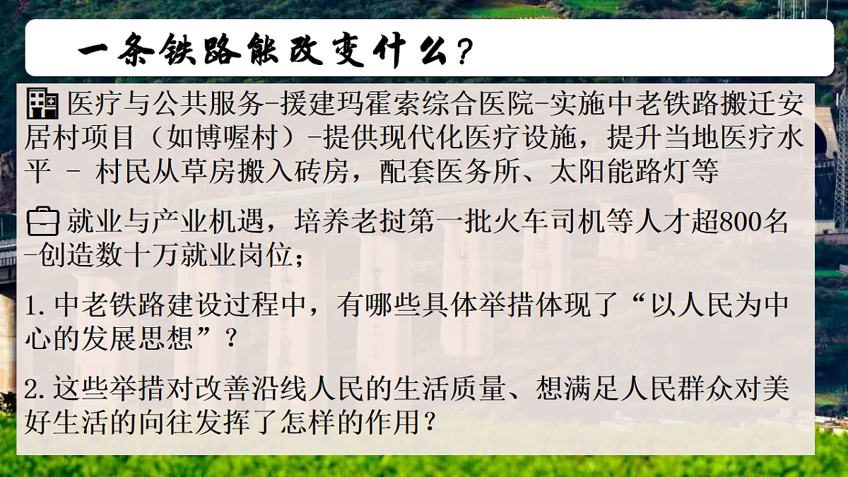 17540375第7页