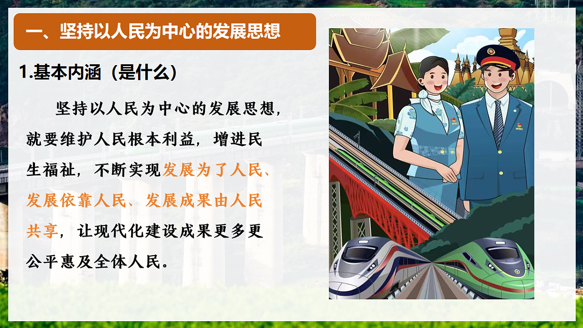 17540375第8页