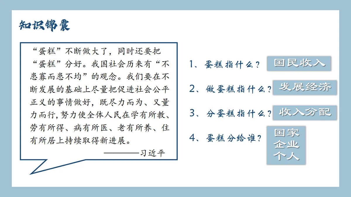 17540376第4页