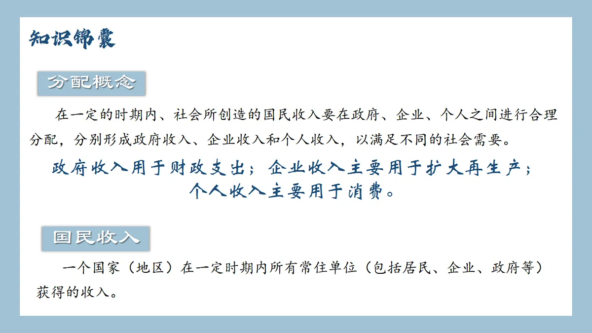 17540376第5页