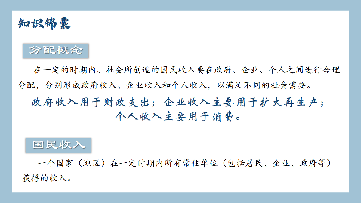 17540376第5页