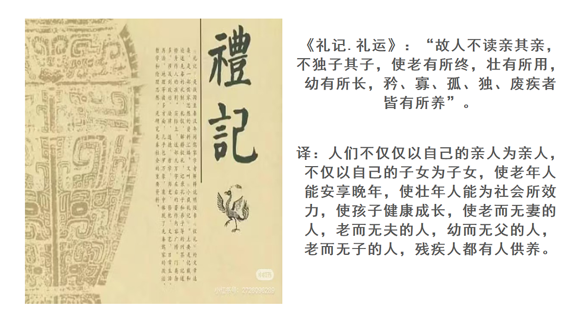 17540377第1页