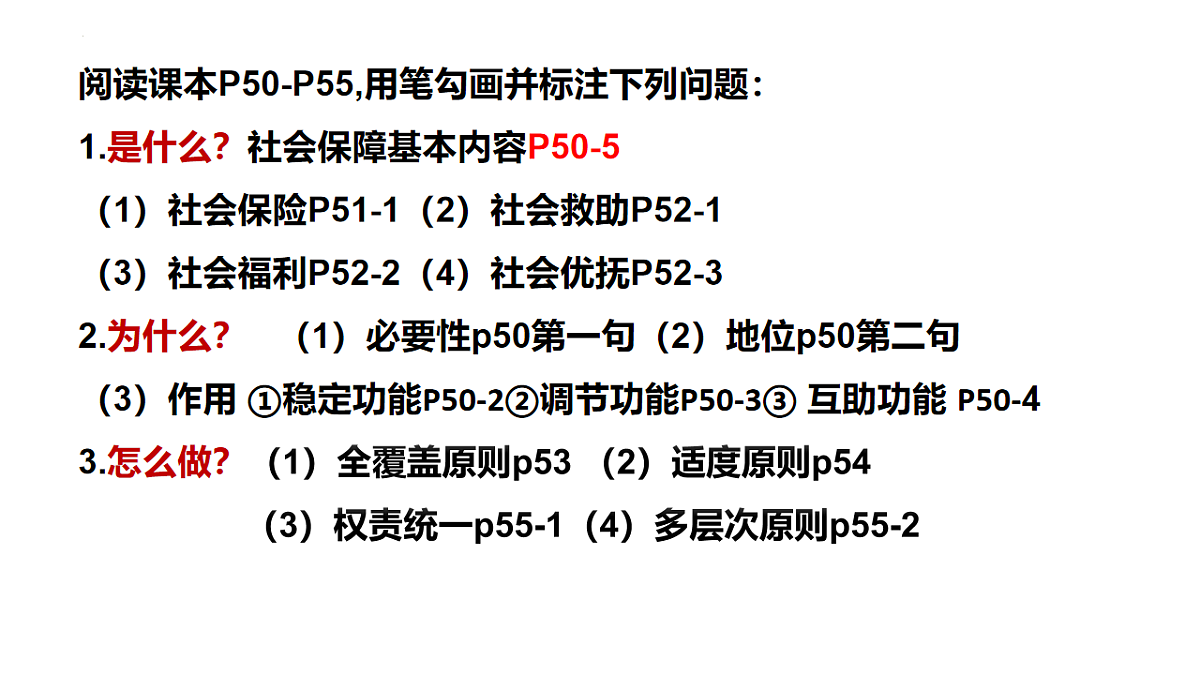 17540377第4页