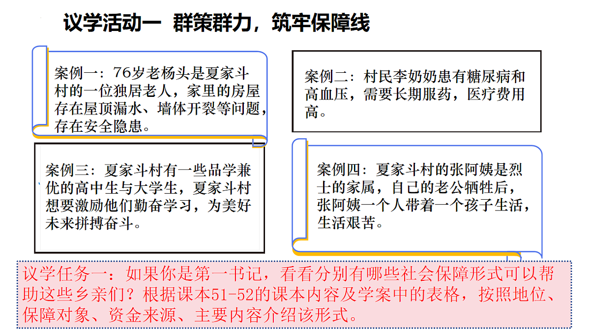 17540377第5页