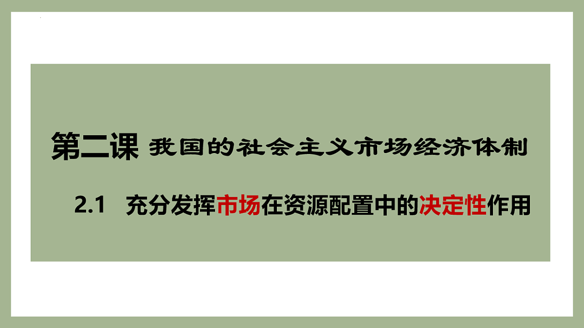 17540405第1页