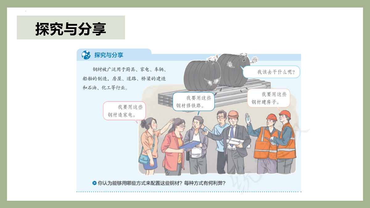 17540405第2页