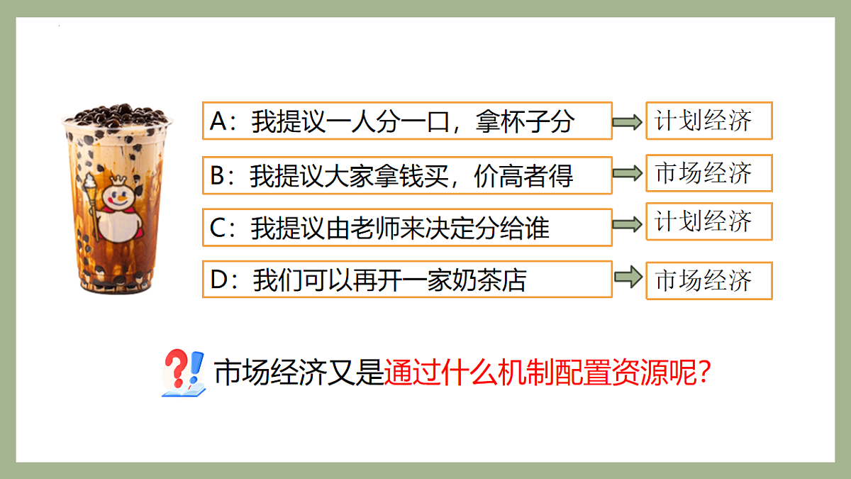 17540405第6页