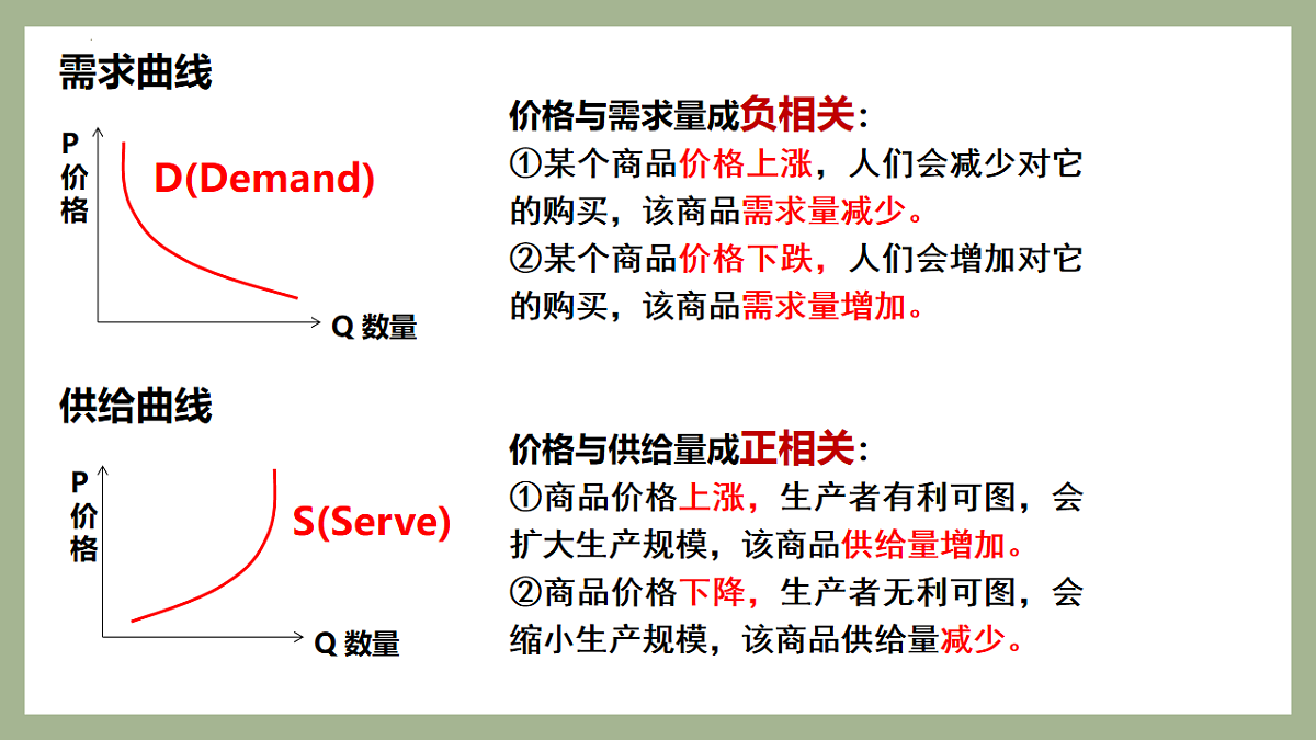 17540405第8页