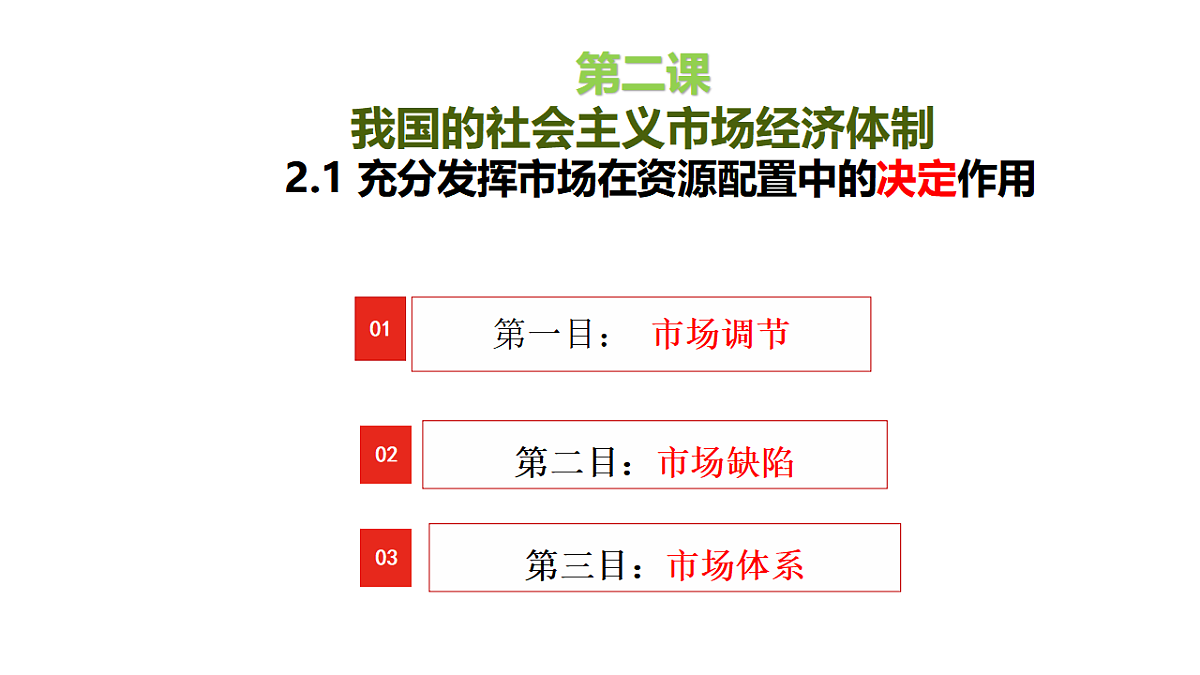 17540406第2页