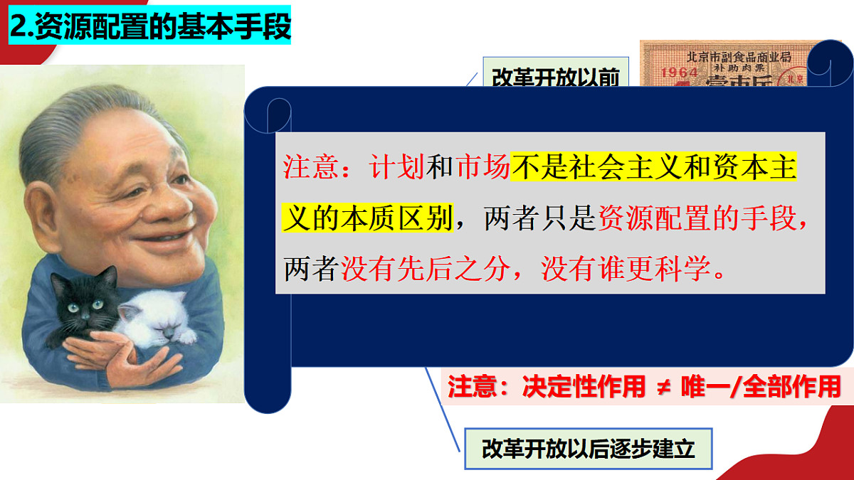 17540406第5页