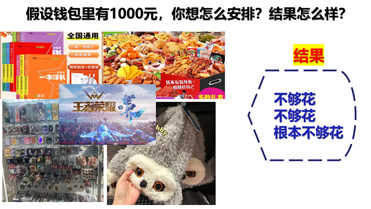 17540407第3页