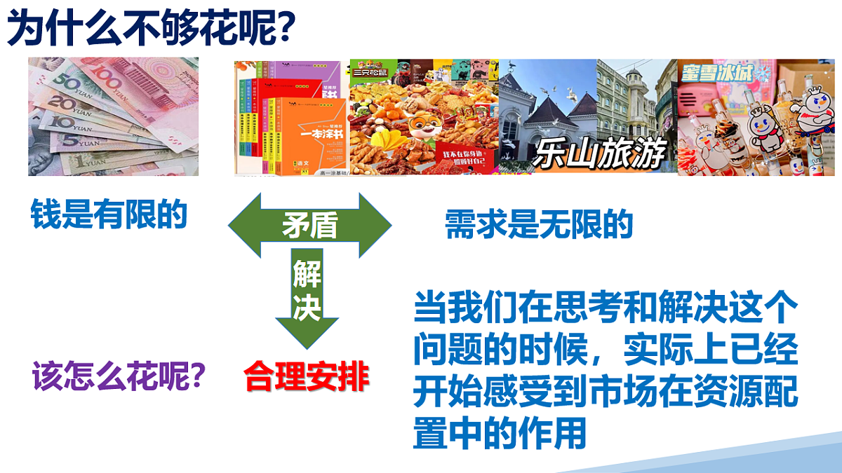 17540407第4页