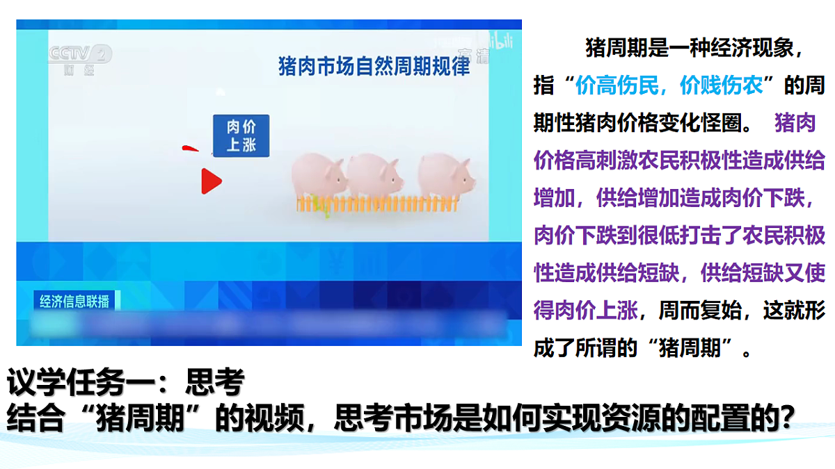 17540407第7页