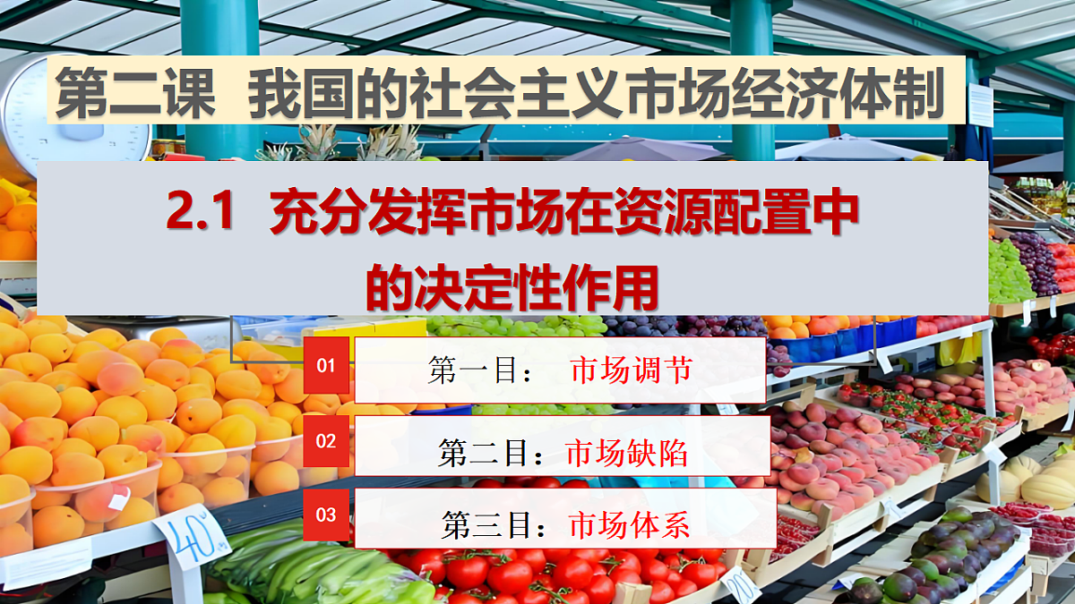 17540409第2页