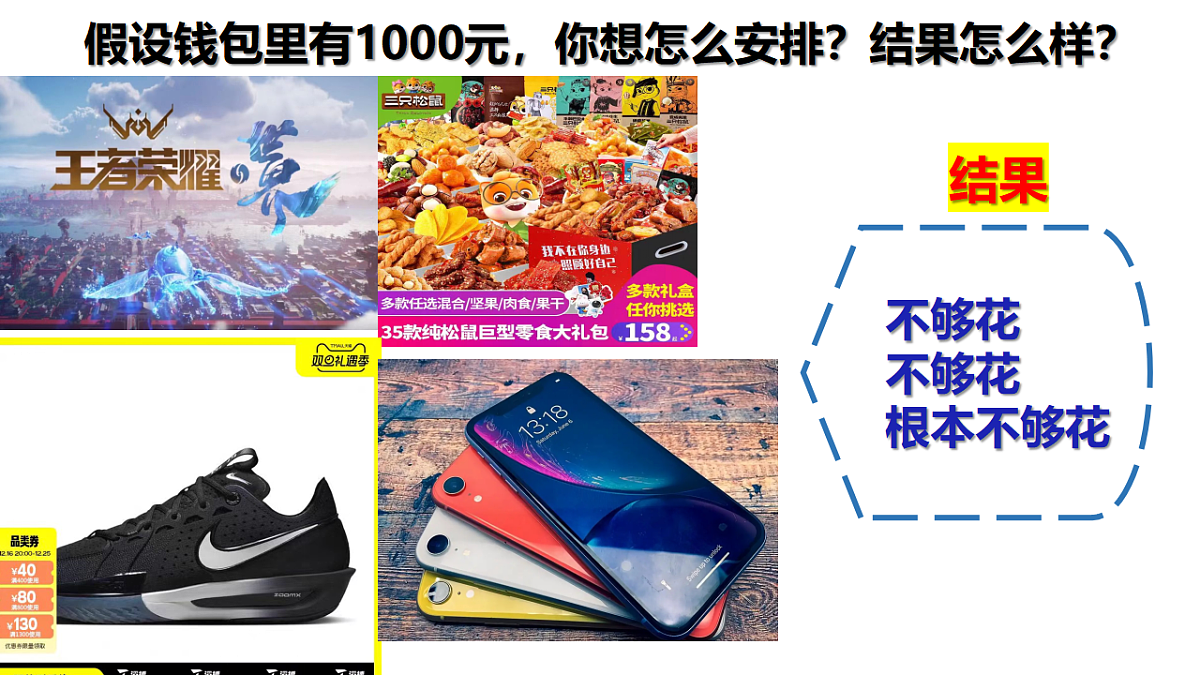 17540409第3页