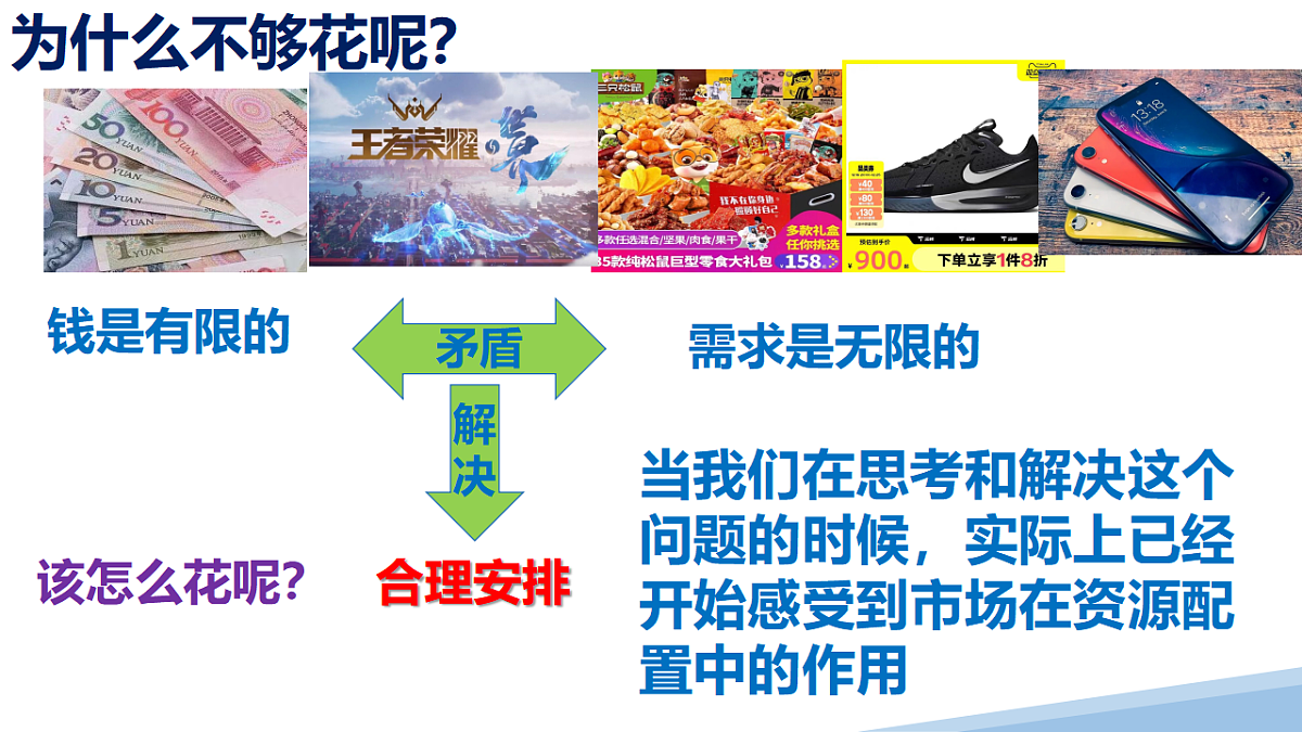 17540409第4页