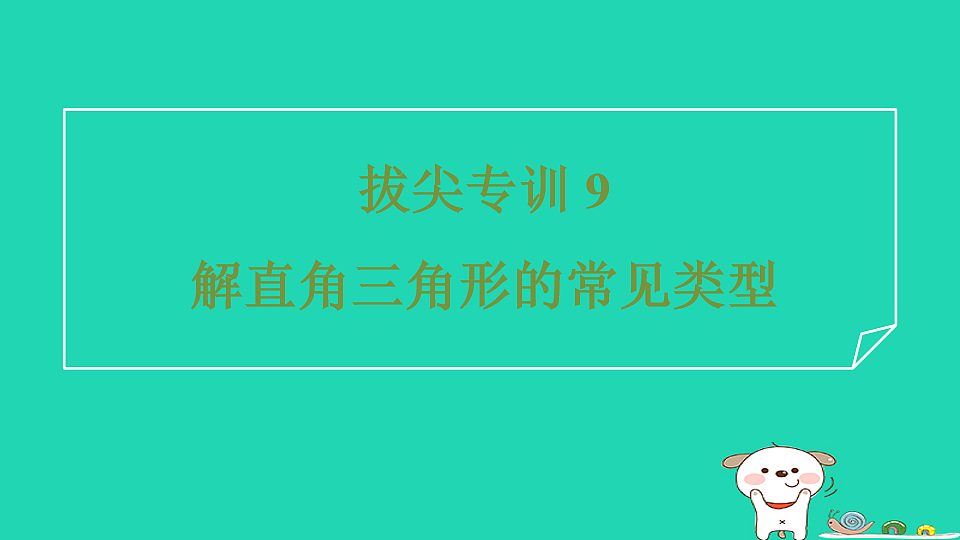 17540428第1页