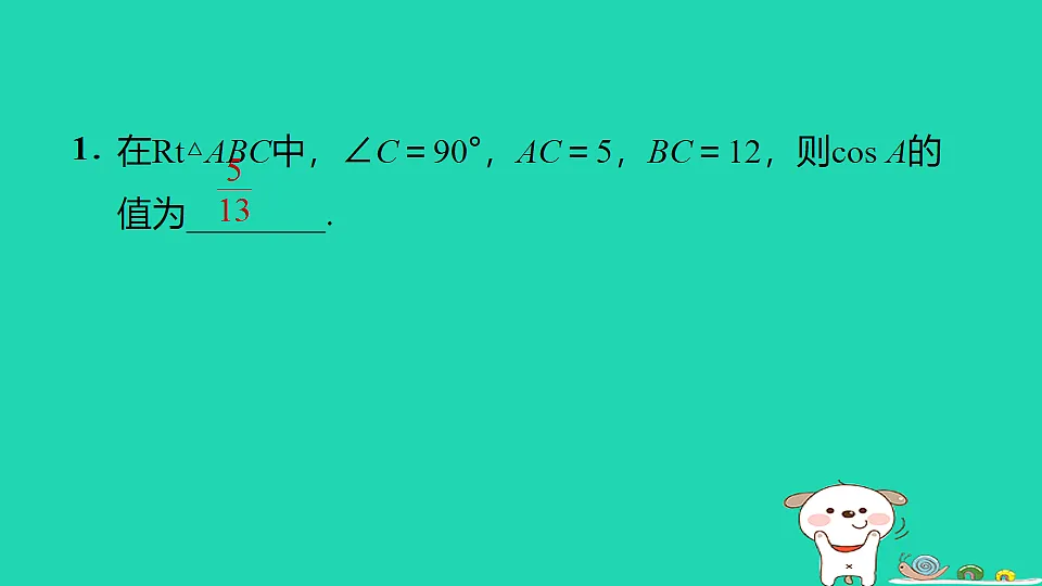17540428第2页