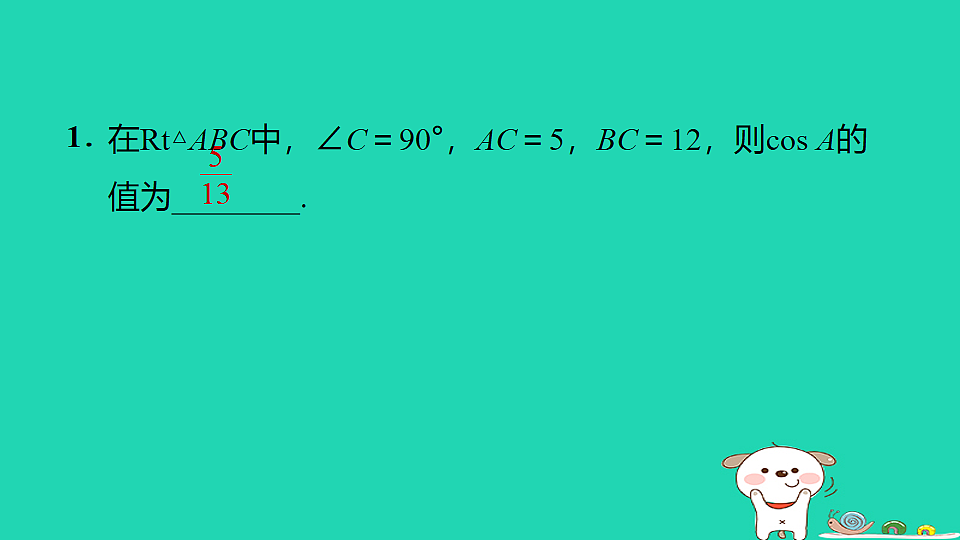 17540428第2页