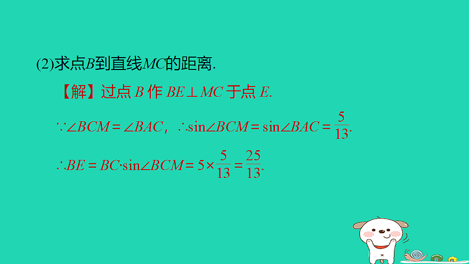 17540428第4页