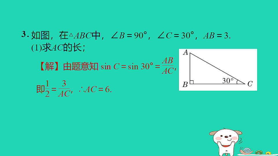 17540428第5页