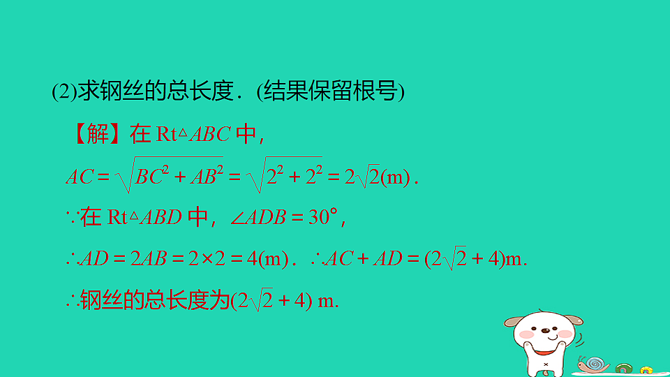 17540428第8页