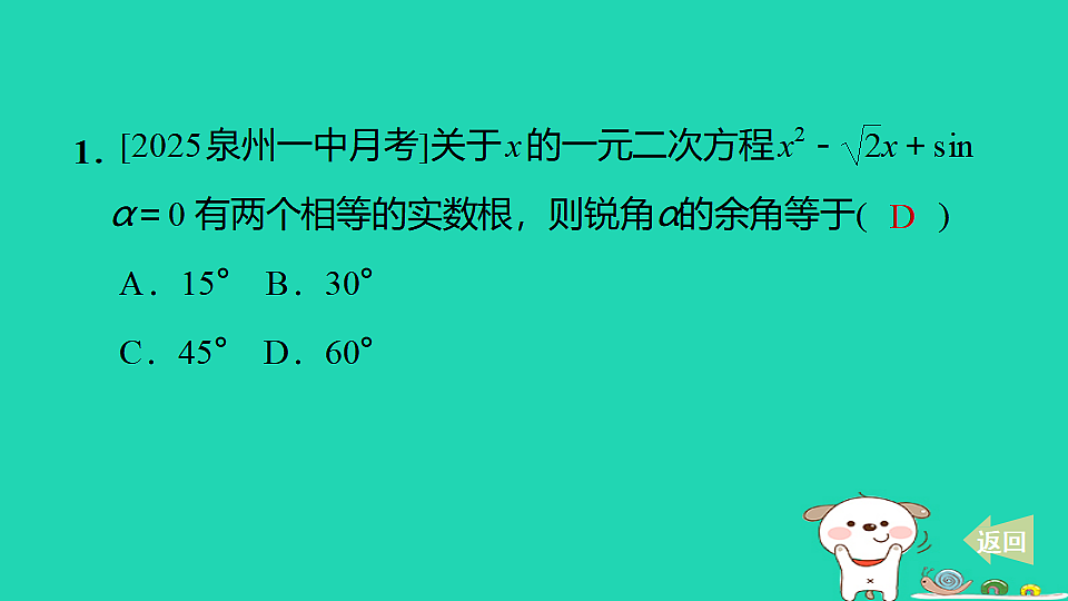 17540429第2页