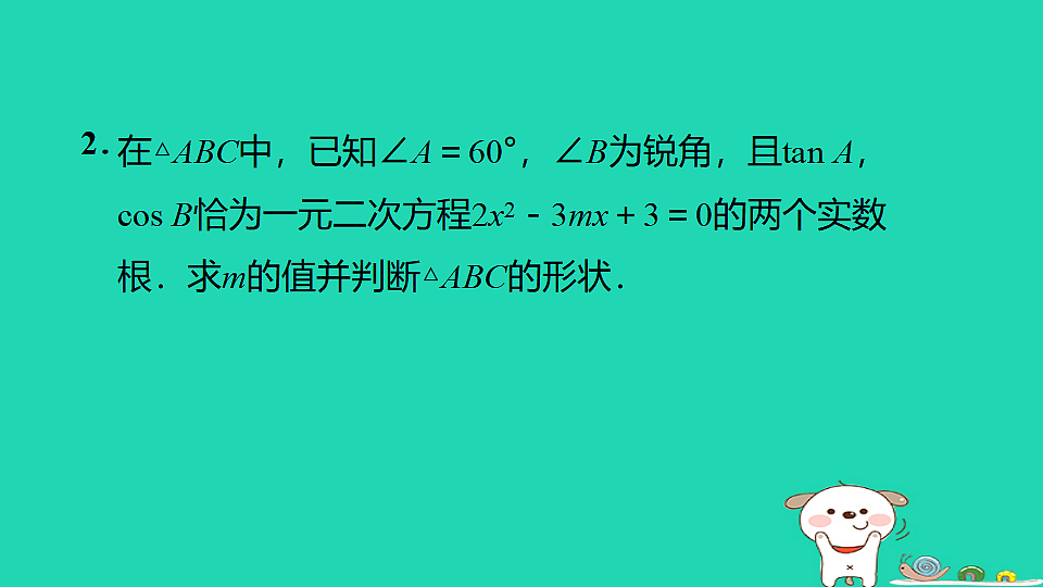 17540429第3页