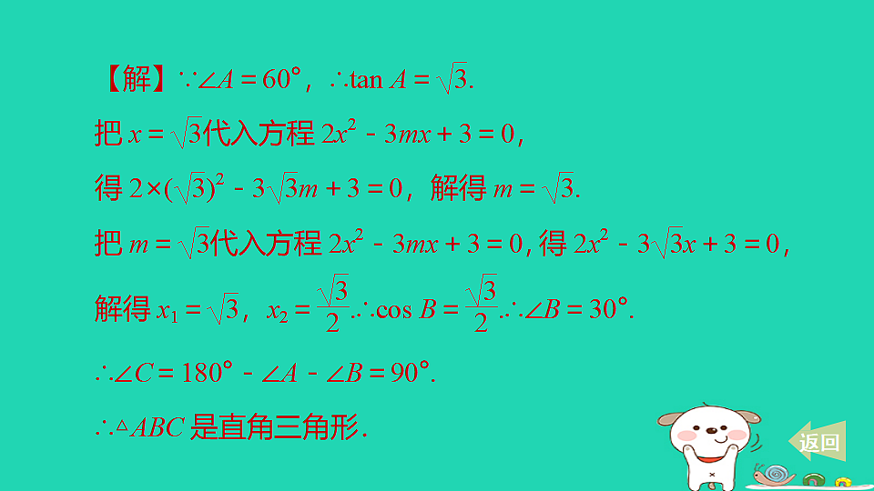 17540429第4页