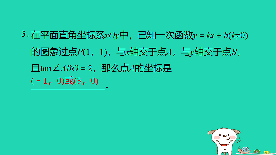17540429第5页