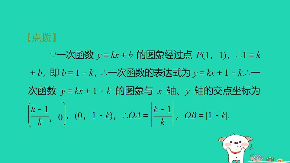 17540429第6页