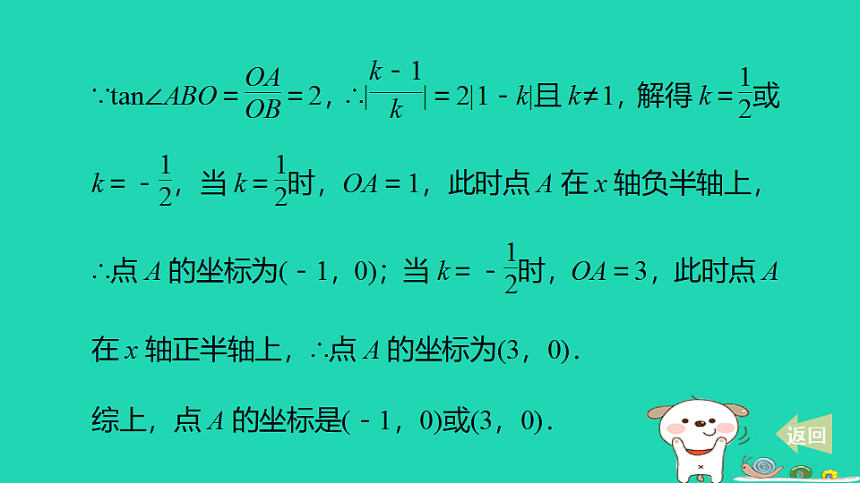 17540429第7页