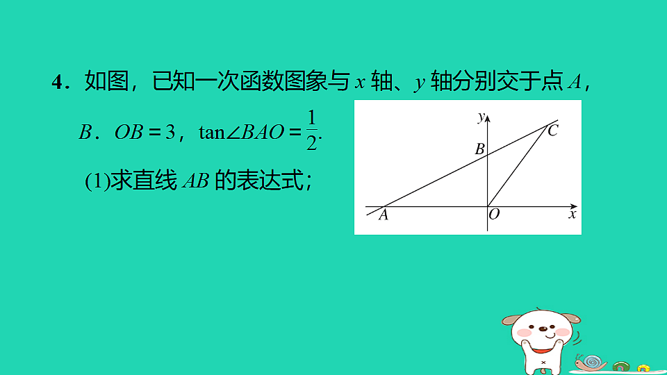 17540429第8页