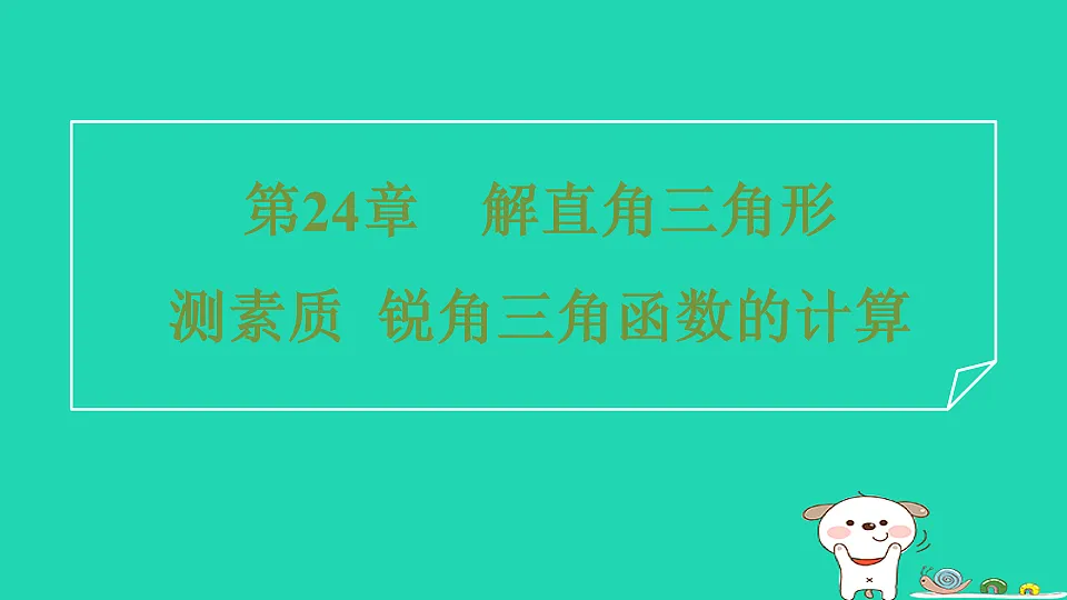 17540430第1页