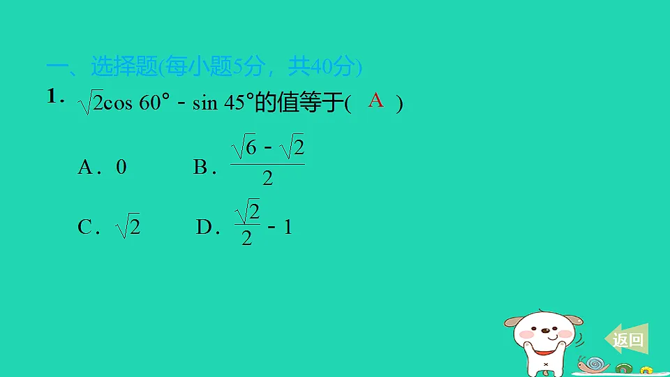 17540430第2页