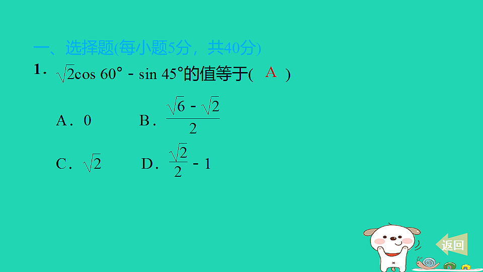 17540430第2页