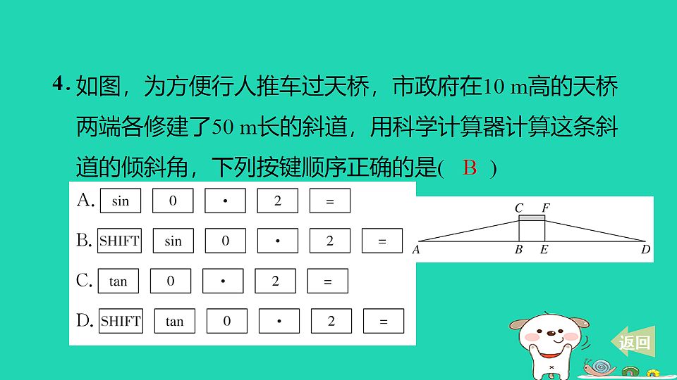 17540430第5页