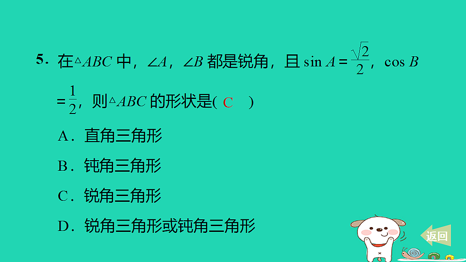 17540430第6页