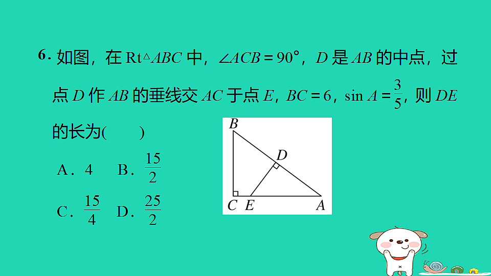 17540430第7页