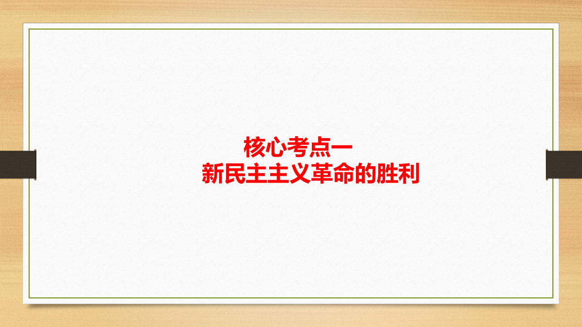 17540436第4页