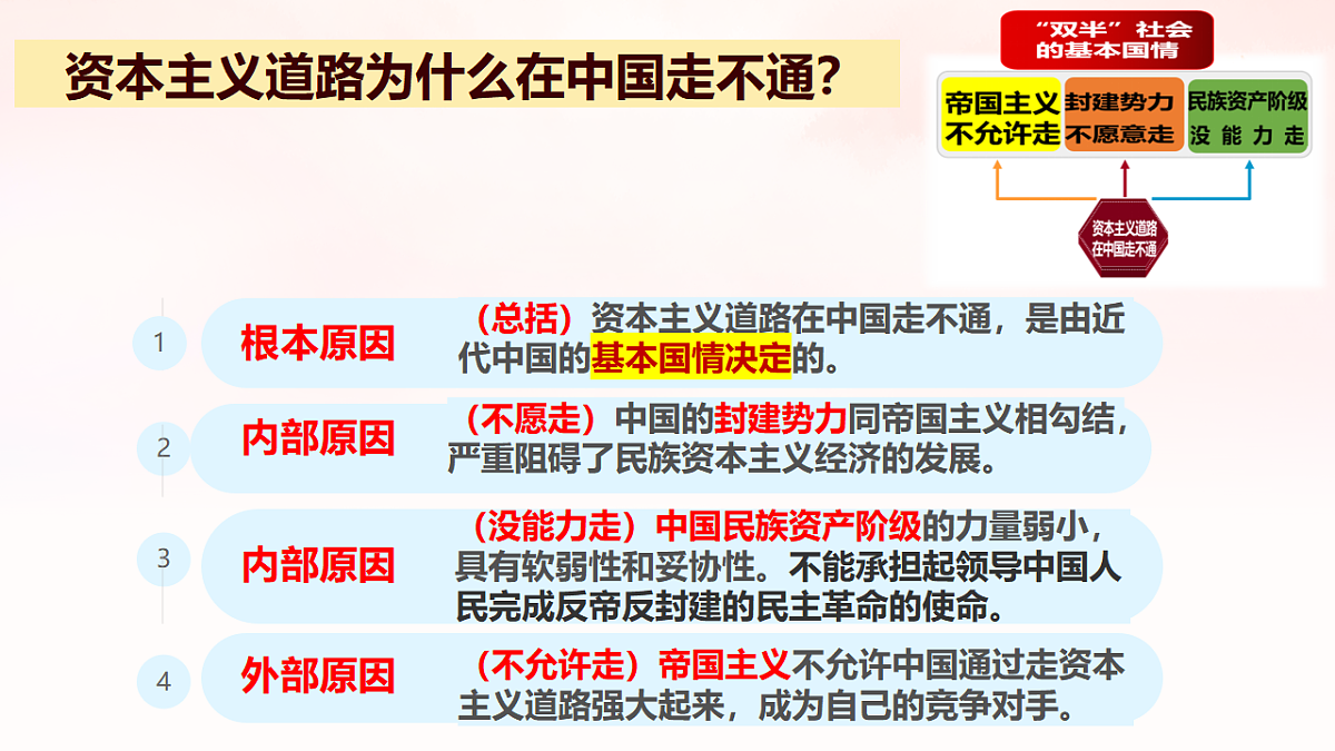 17540437第8页