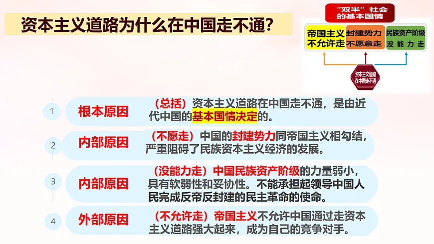 17540437第8页