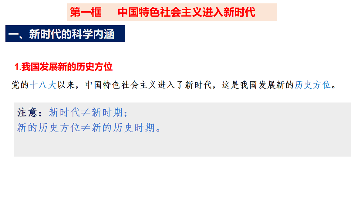 17540440第2页