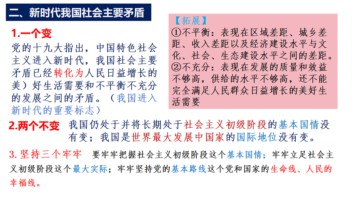 17540440第5页