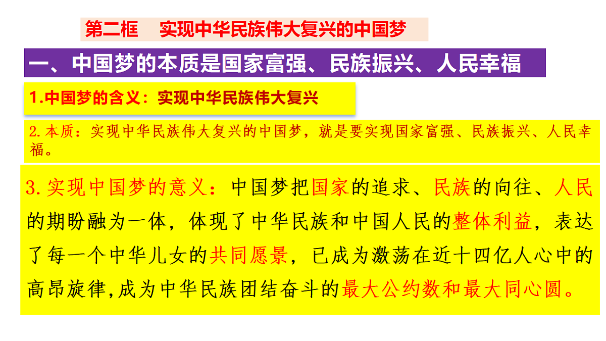 17540440第7页
