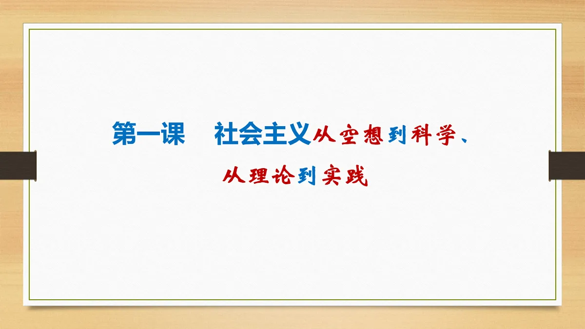 17540441第2页