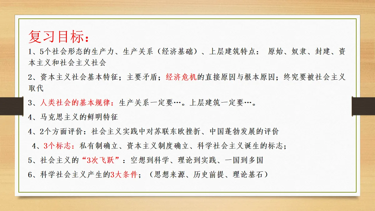 17540441第4页