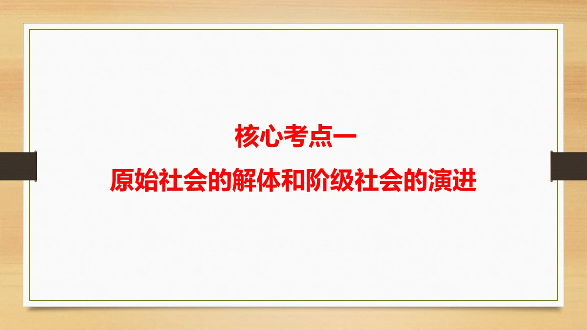 17540441第7页