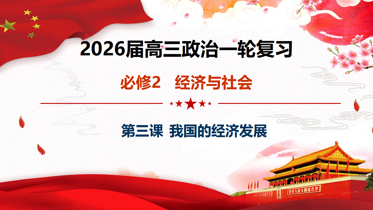 17540442第1页