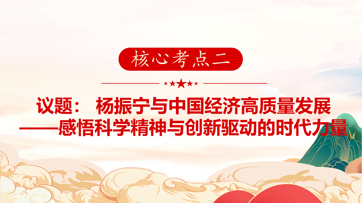 17540442第3页